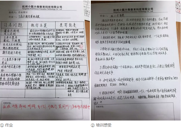2_副本.png